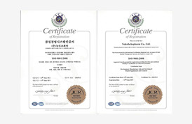 녹십초제약 품질 시스템 인증 ISO9001