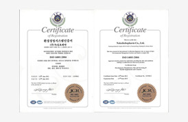 녹십초제약 환경 시스템 인증 ISO14001
